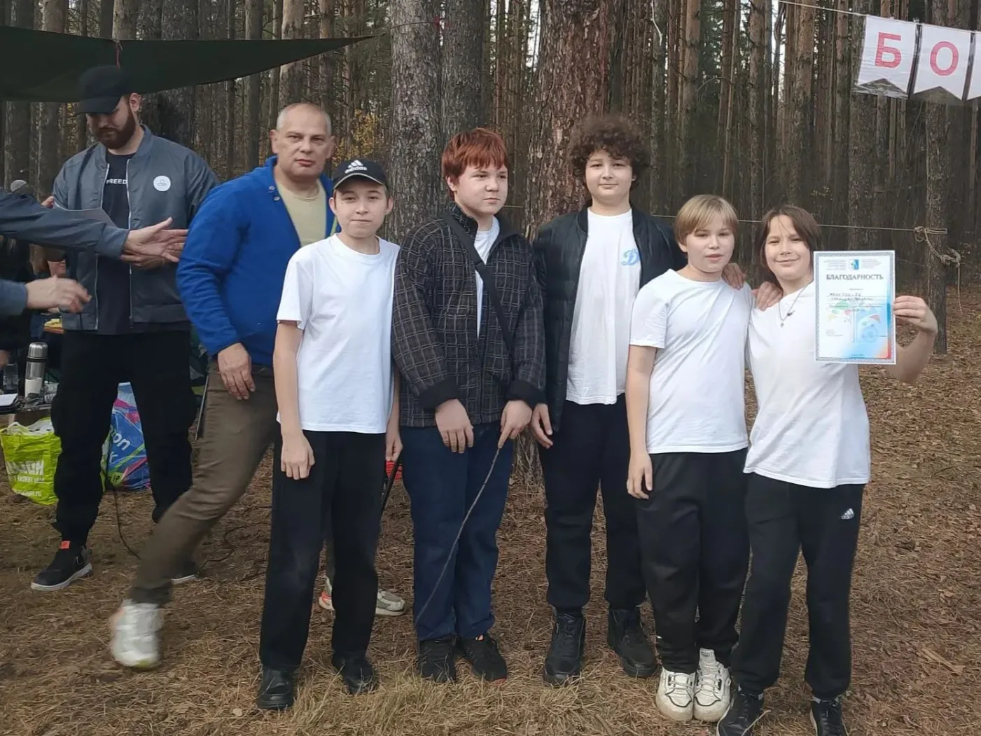 🏕️ "Большой тур"
