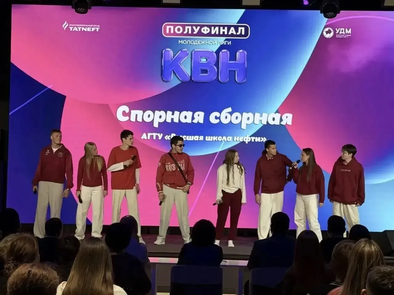 🎭 В Альметьевске прошёл полуфинал Молодёжной лиги КВН