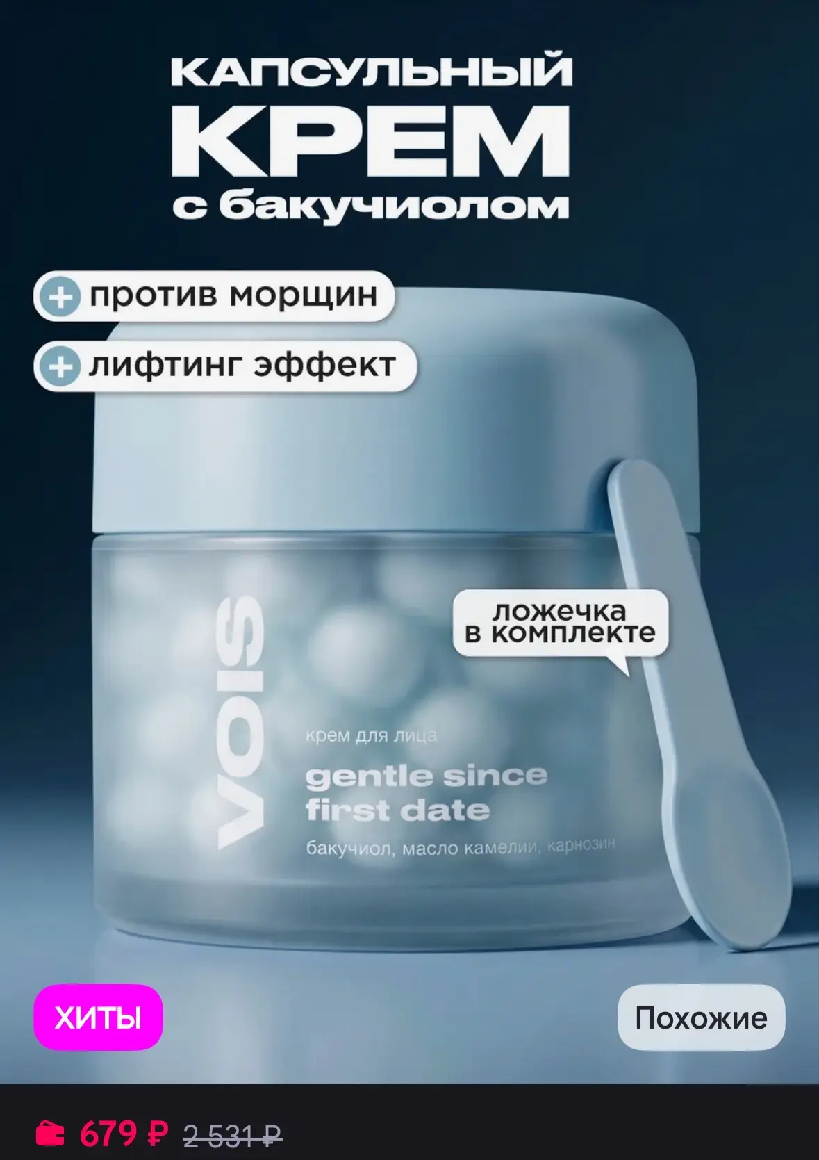 Рейтинг 4.8⭐️