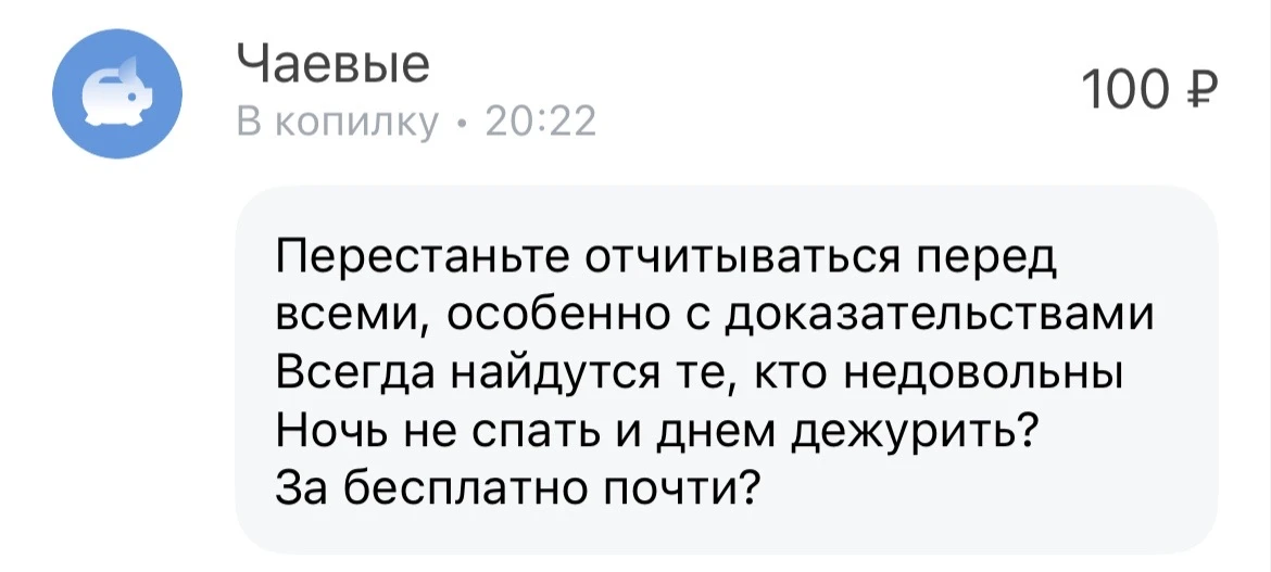 https://pay.cloudtips.ru/p/b4559223