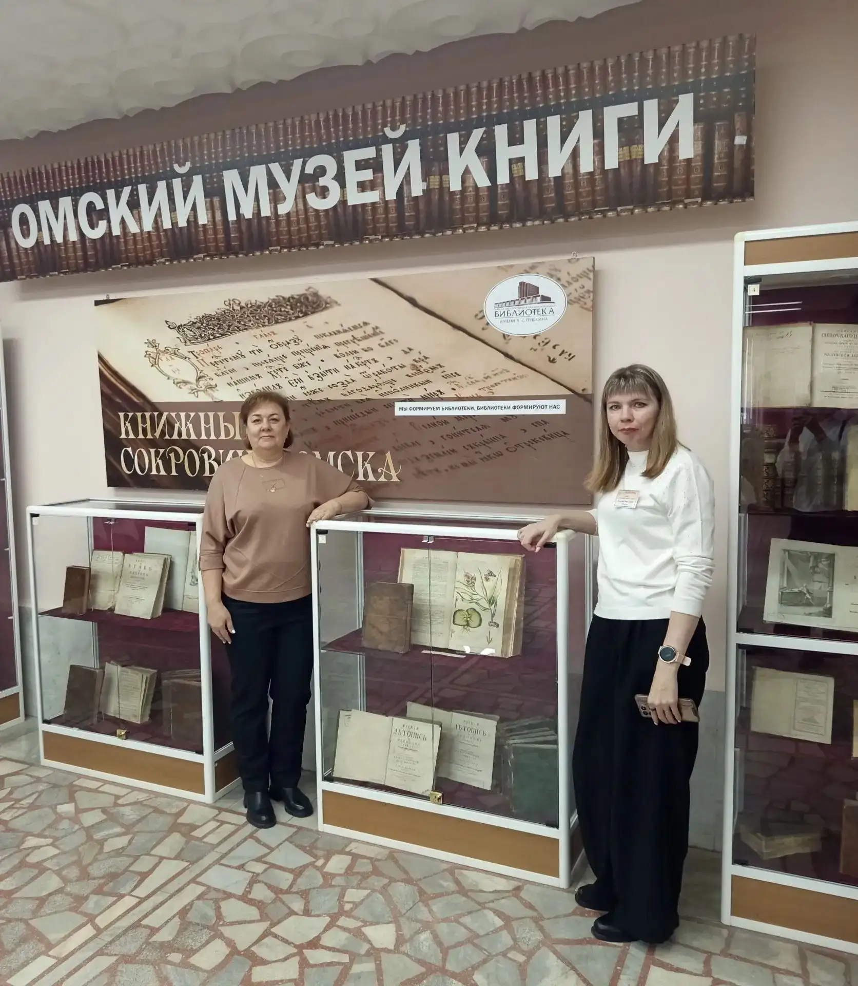 В Омске стартовал Форум лучших практик активного долголетия — 2026 📍