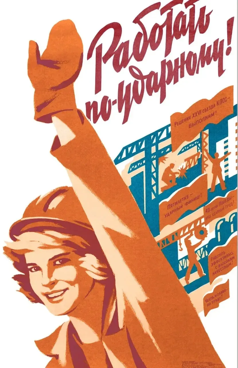 ✅ Доброе утро понедельника, Дорогие Вологжане! Работаем по-ударному в новой рабочей нед...