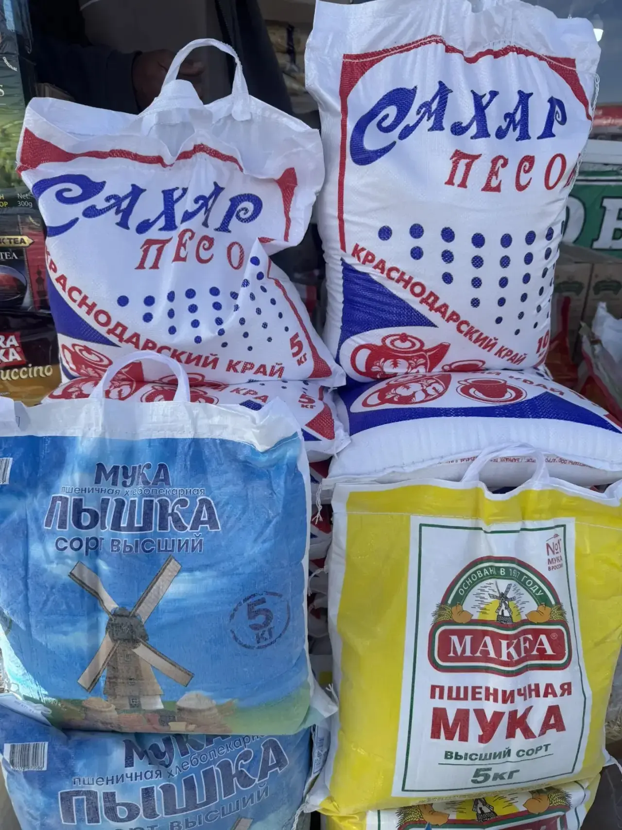 Славянка: