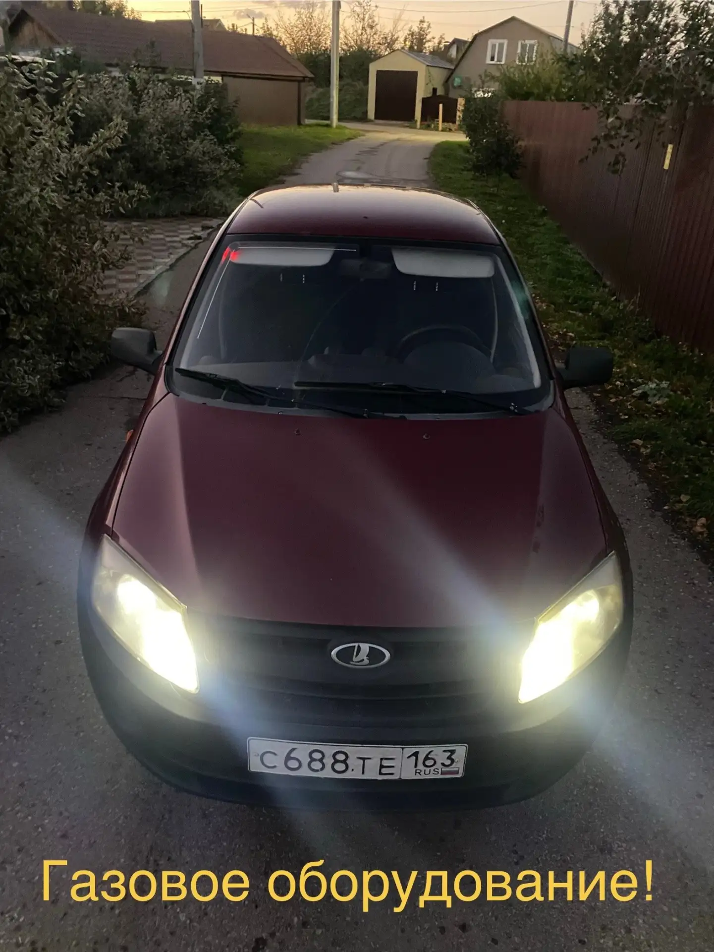 🚗 В ПРОДАЖЕ LADA GRANTA, 2013 г. 🚗