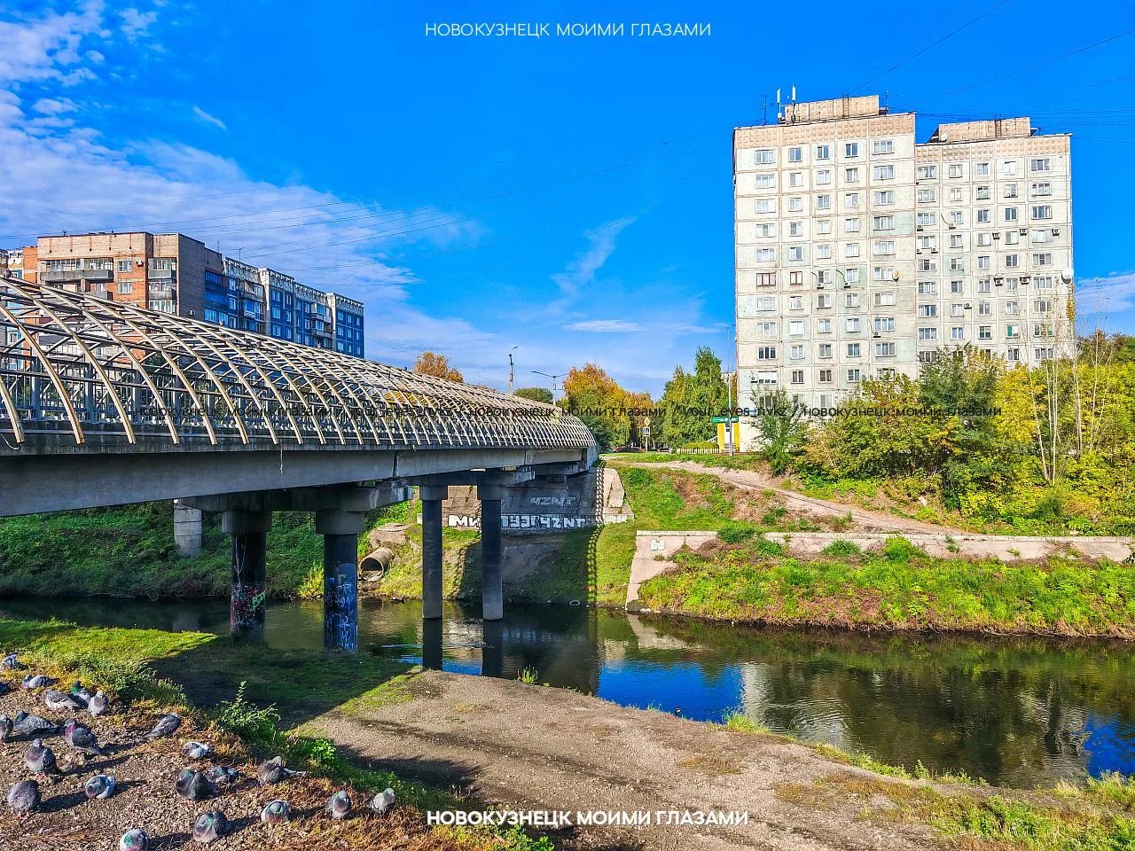 Центр, мост через Абу.