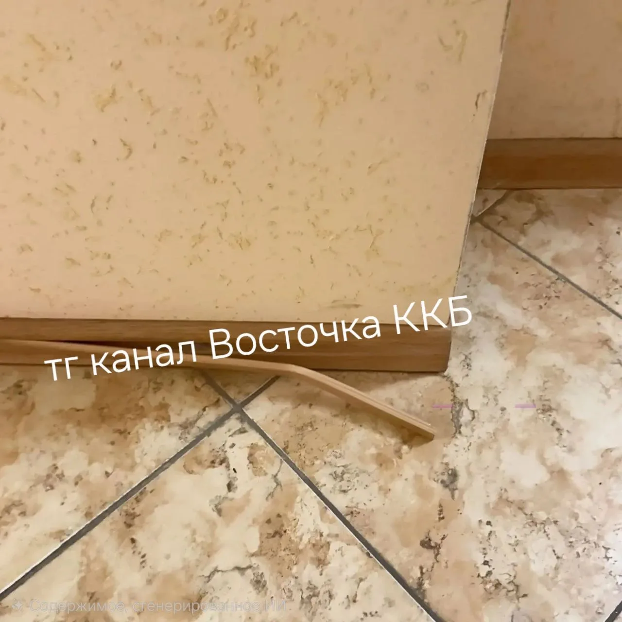 🤬 В ЖК Панорама ночью поработали любители закладок ....