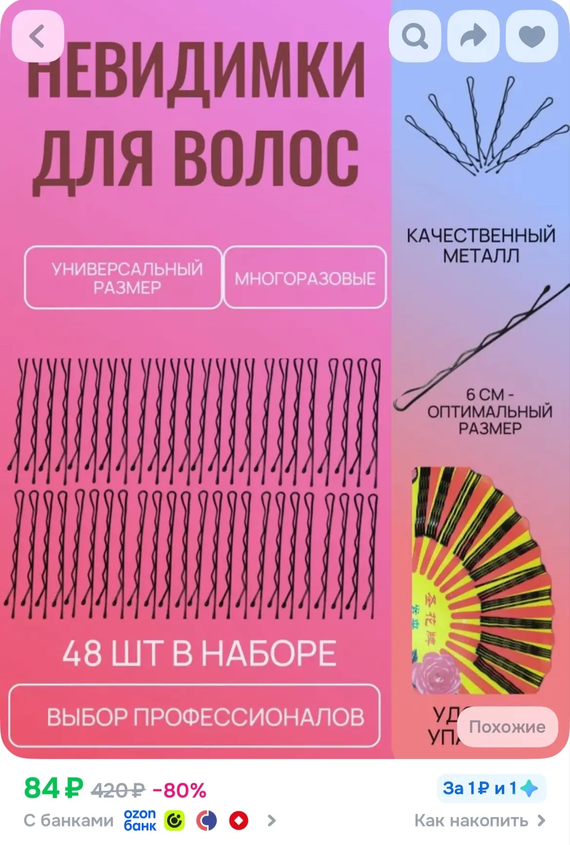 https://ozon.ru/p/o9444633