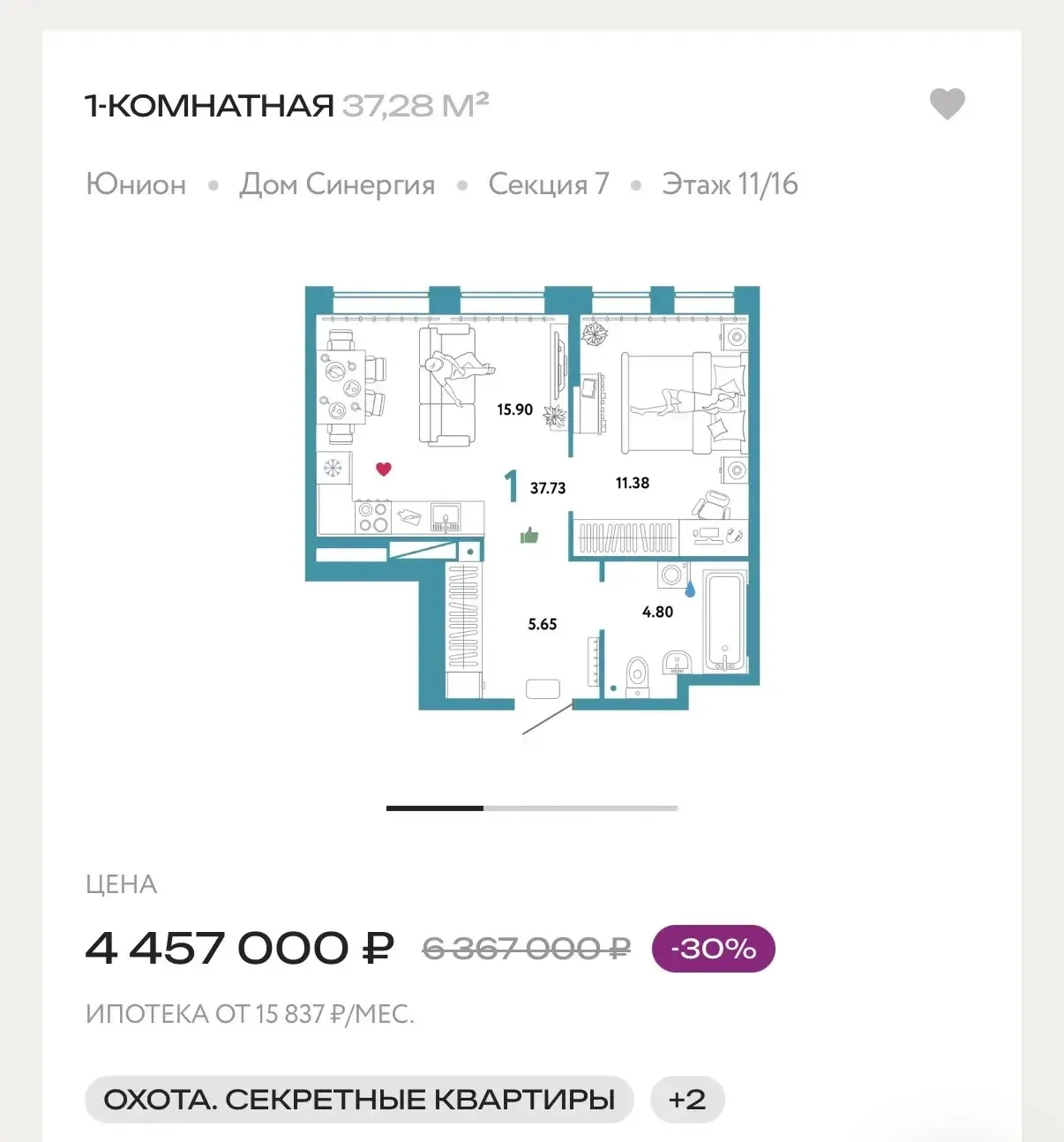 Локация Московский тракт