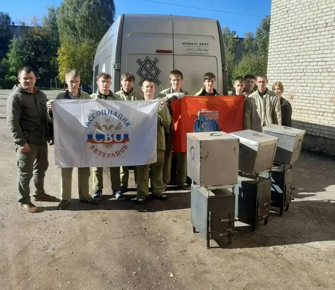 🔥 Великолукские студенты передали бойцам СВО печи и ящики