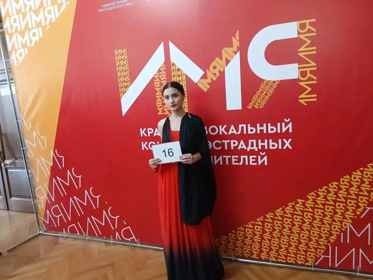 Сегодня в Краснодаре стартовал очный отборочный тур краевого вокального конкурса «ИМЯ»