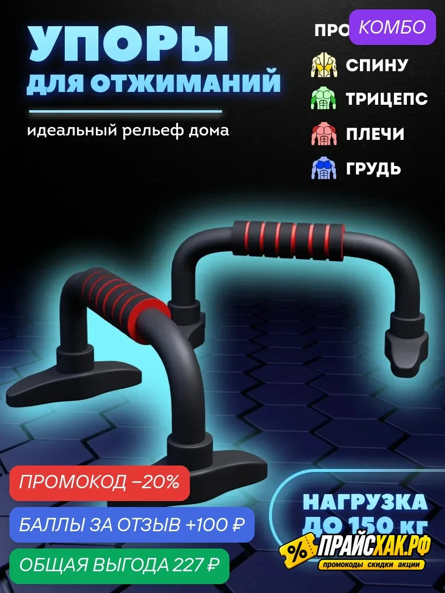 🔗 https://market.yandex.ru/cc/BD9QGV