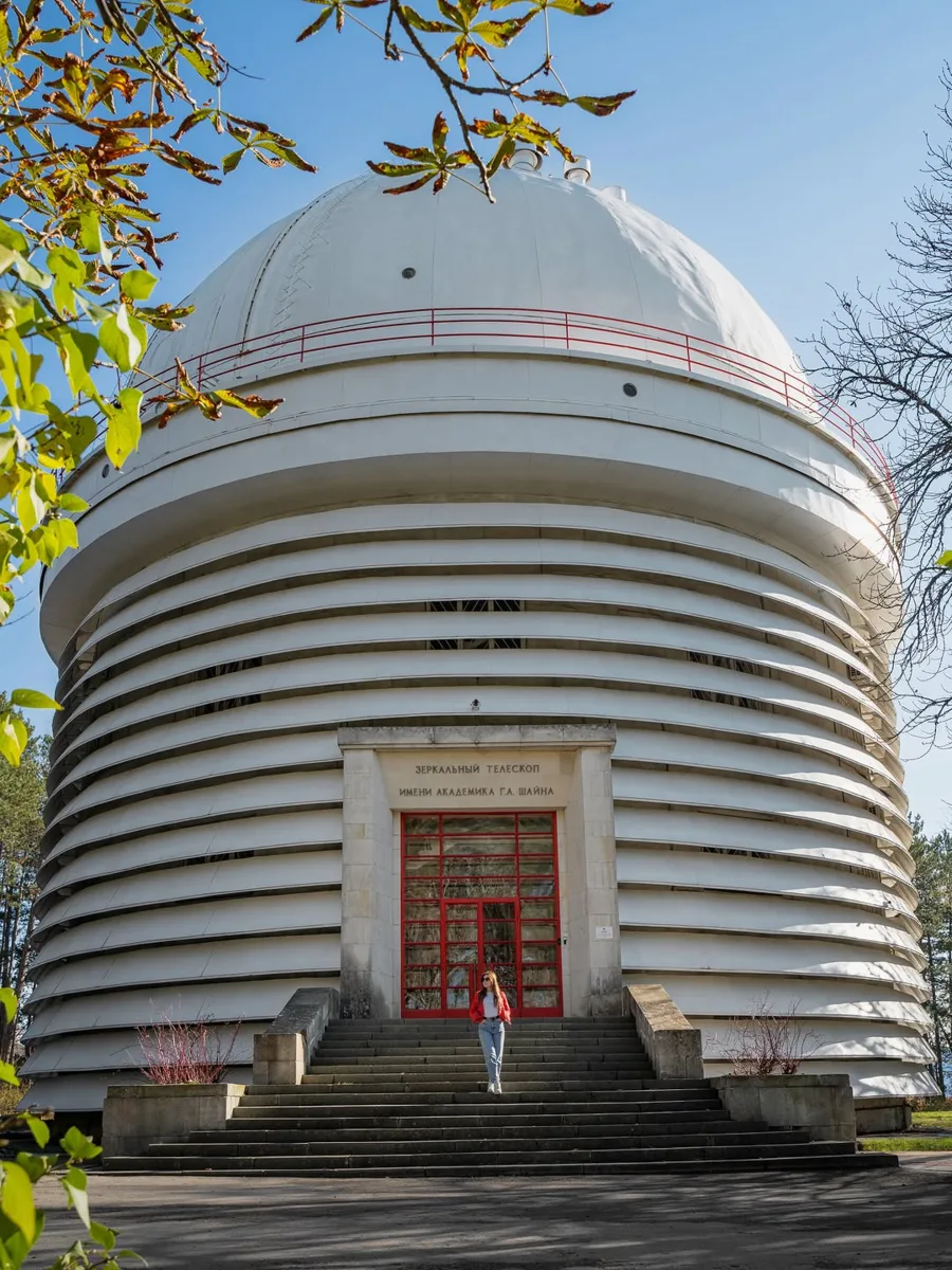 Осенний Научный 🍁