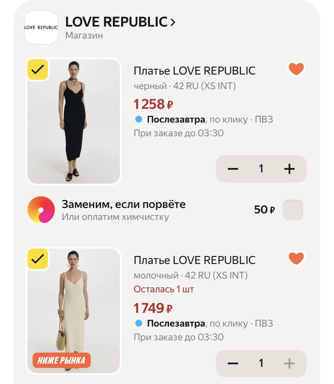 Невероятные платья от LOVE REPUBLIC 😻