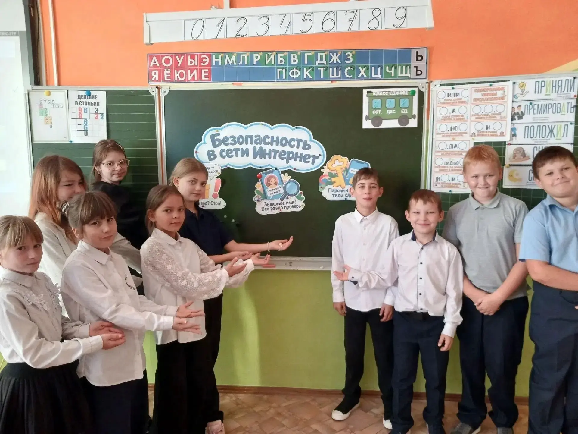 🍁В понедельник в Полянской школе  прошли традиционные разговоры о важном, тема была оч...