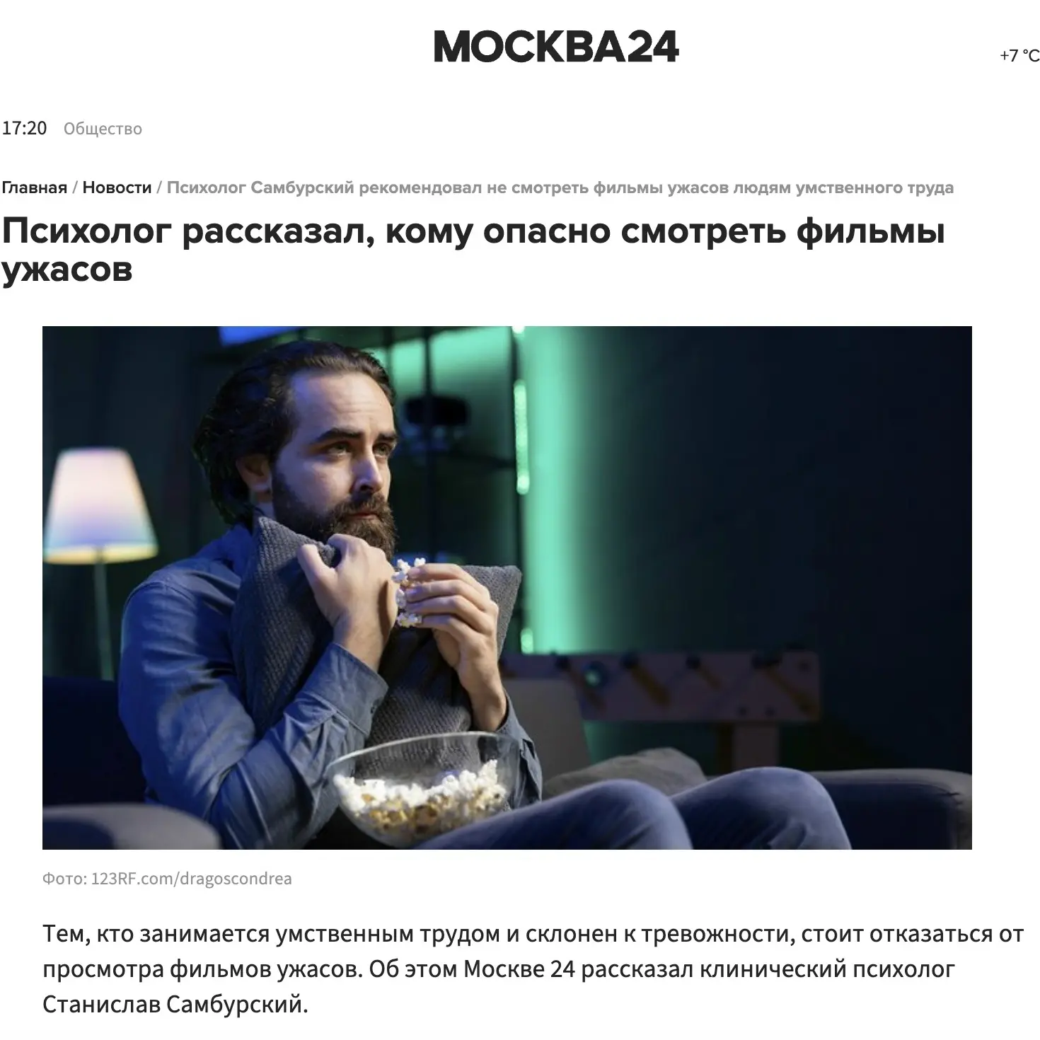 Когда работаешь головой, реже замечаешь эмоциональное истощение.
