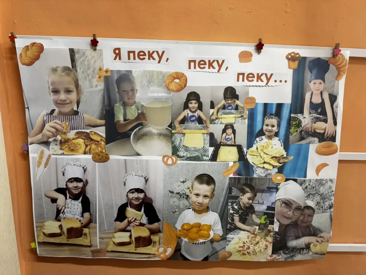🍞 16 октября Международный день хлеба — и наши ребята из подготовительной логопедическ...