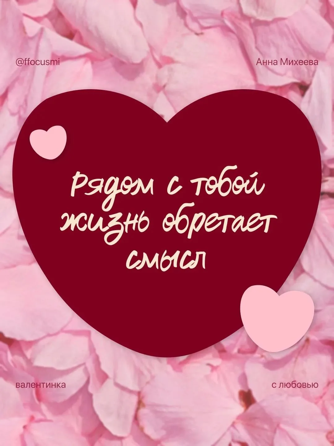 Солнце ☀️ ♥️