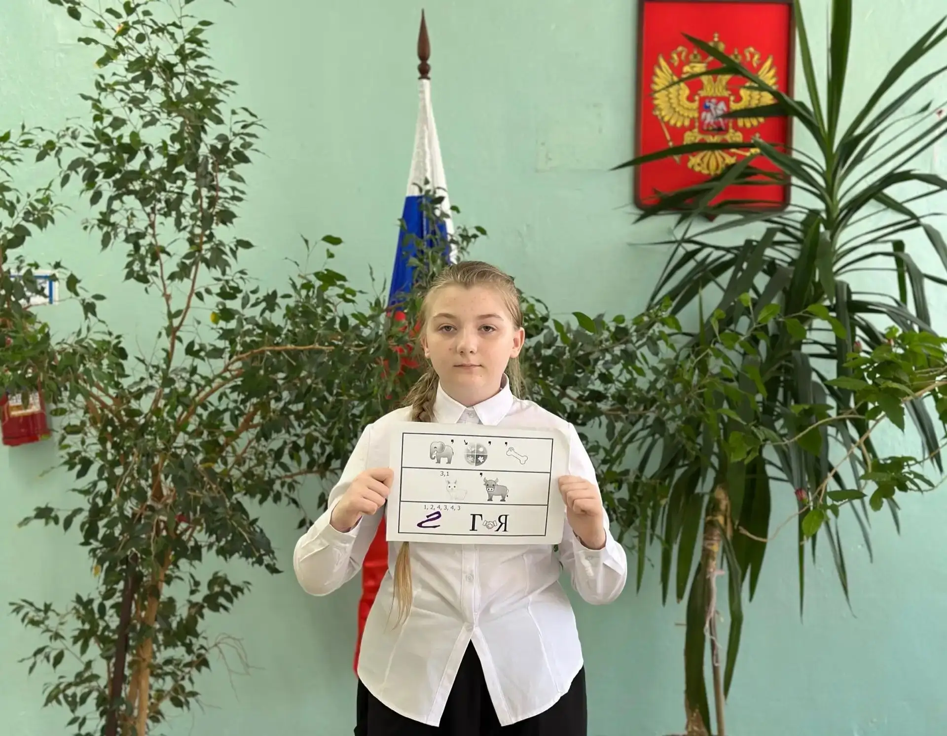 «Сокровища русского языка»: ученица 8 «Б» класса МБОУ «ССОШ №1» присоединилась к масшта...