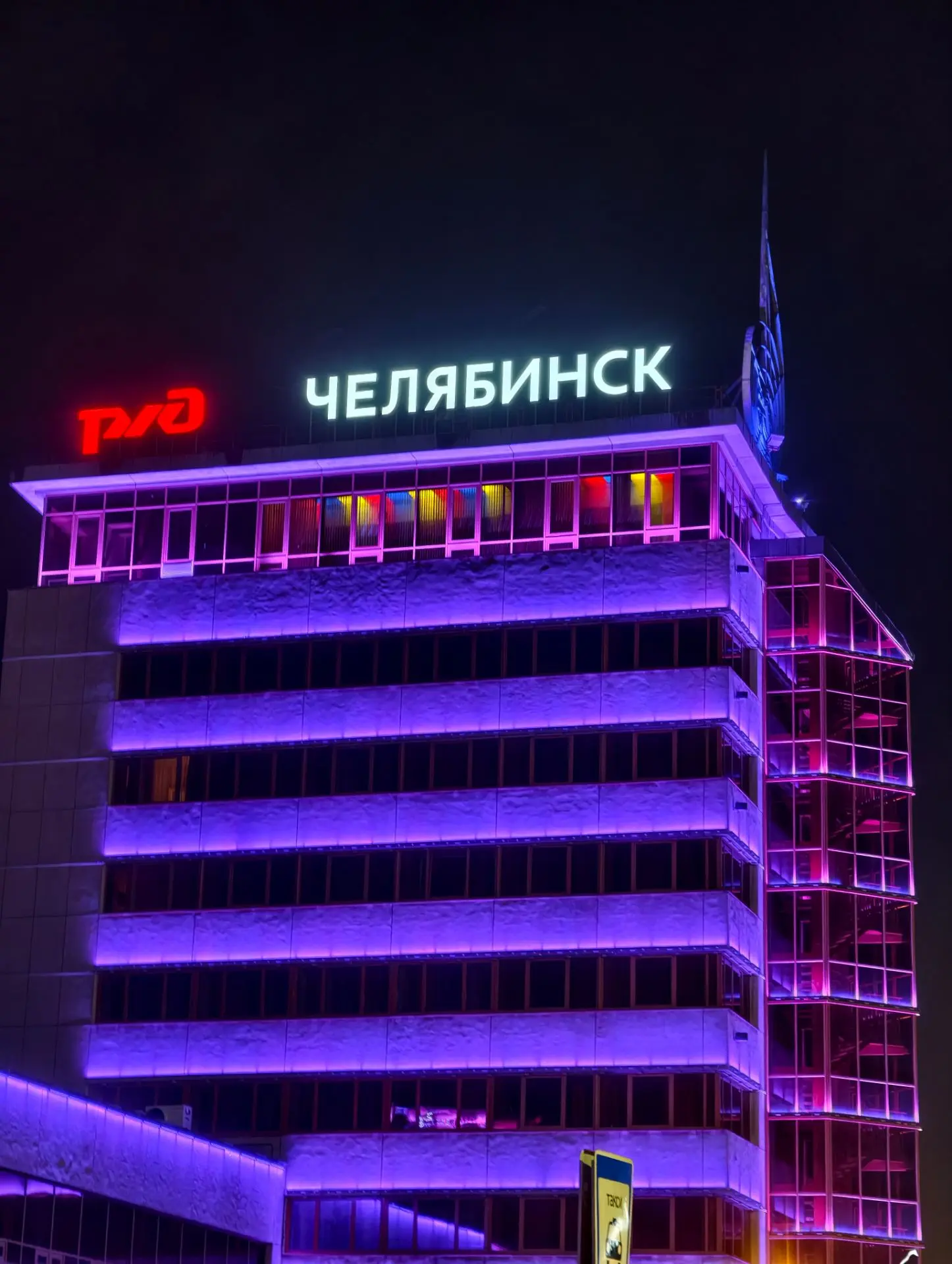 Привет, Челябинск✌🏼