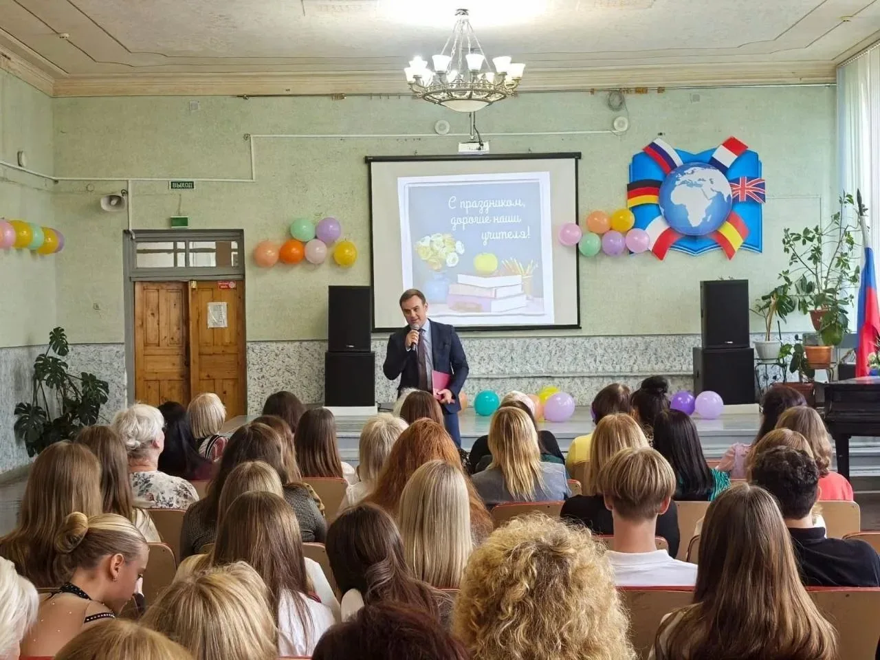 👩‍🏫👨‍🏫 С Днём учителя! Наших учителей мы помним всю жизнь.
