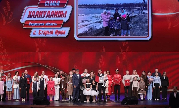🏆 Семья из Кировской области победила на конкурсе «Семья года — 2026»