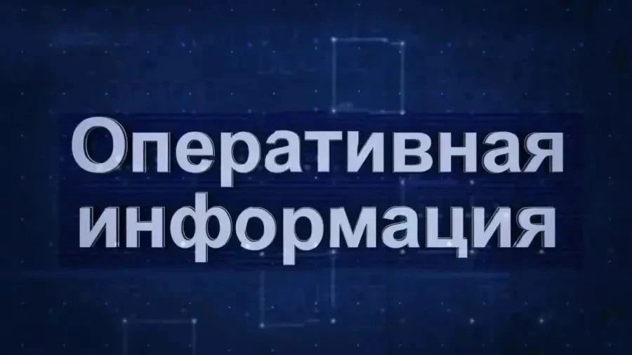 9 октября состоится комплексная проверка систем оповещения