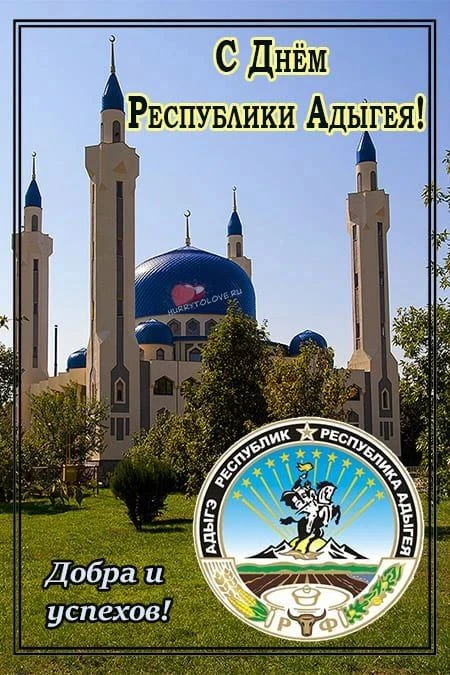 Уважаемые собственники и жители!