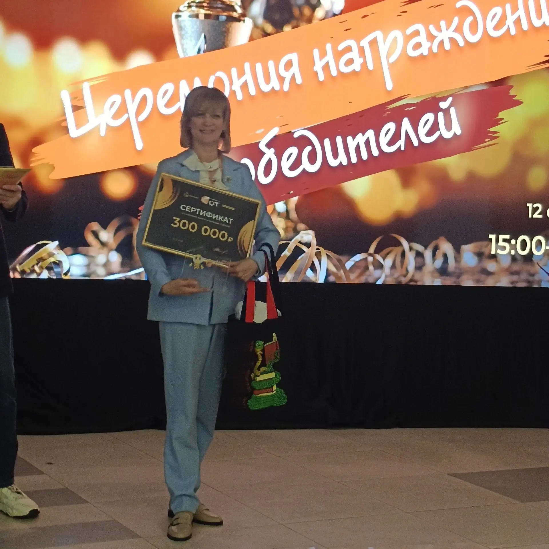 Третий  день форума СОТ‑2026 -и  команда гимназии №11 г. Пятигорска стала призером в  н...