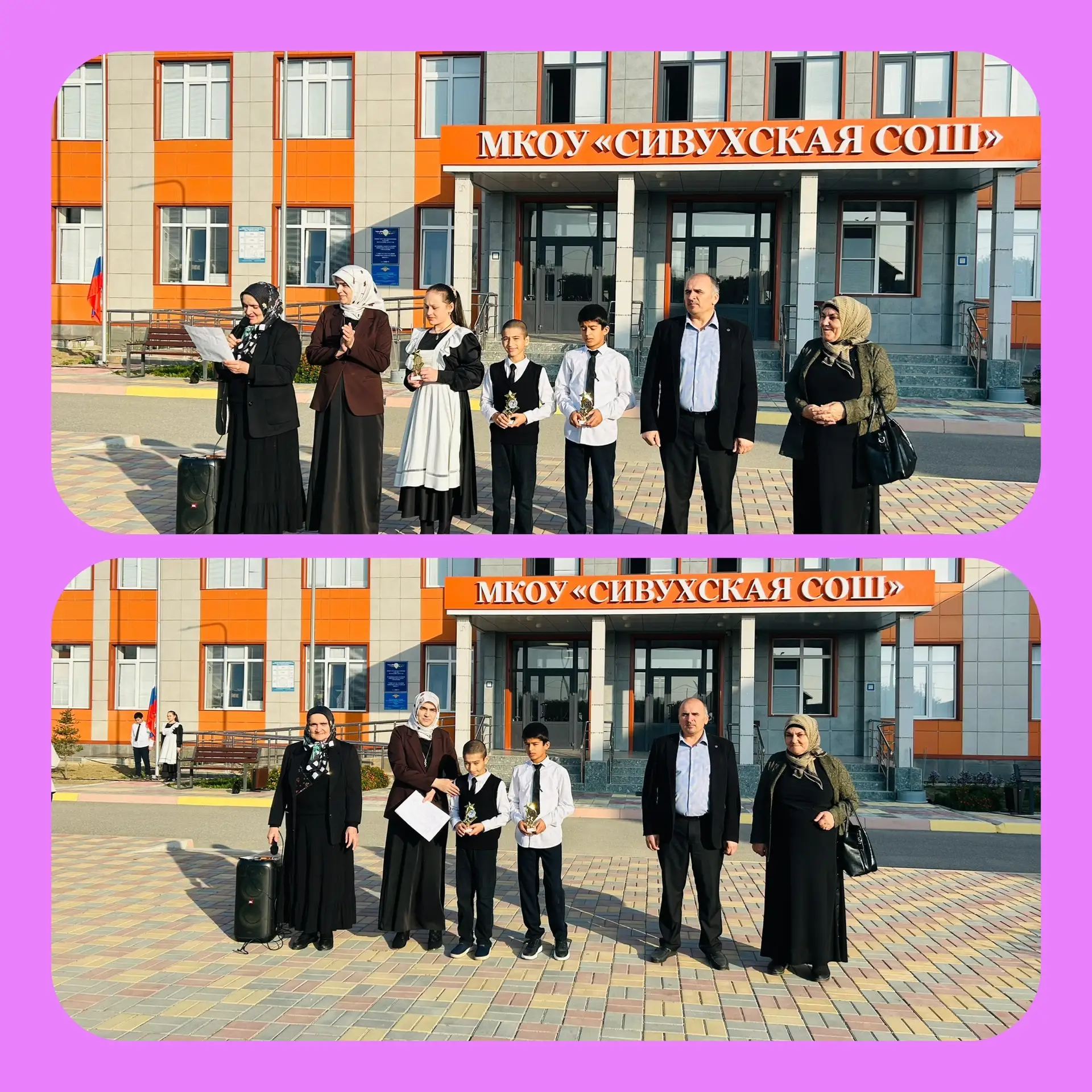 🎉 В МКОУ «Сивухская СОШ» прошла очередная торжественная линейка! 🌟