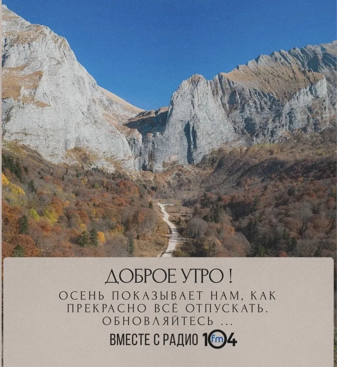 🗓14 октября