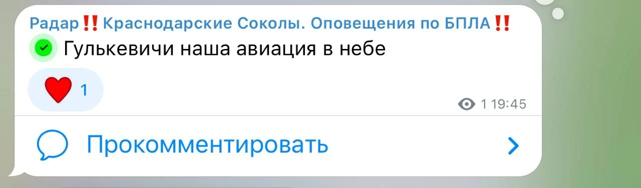 Пусть все сегодня будет спокойно,ребята мы в вас верим🙏🏻