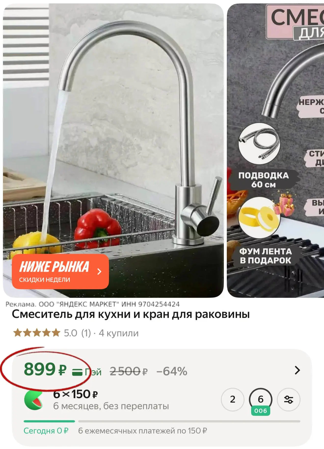 Хватаем ‼️