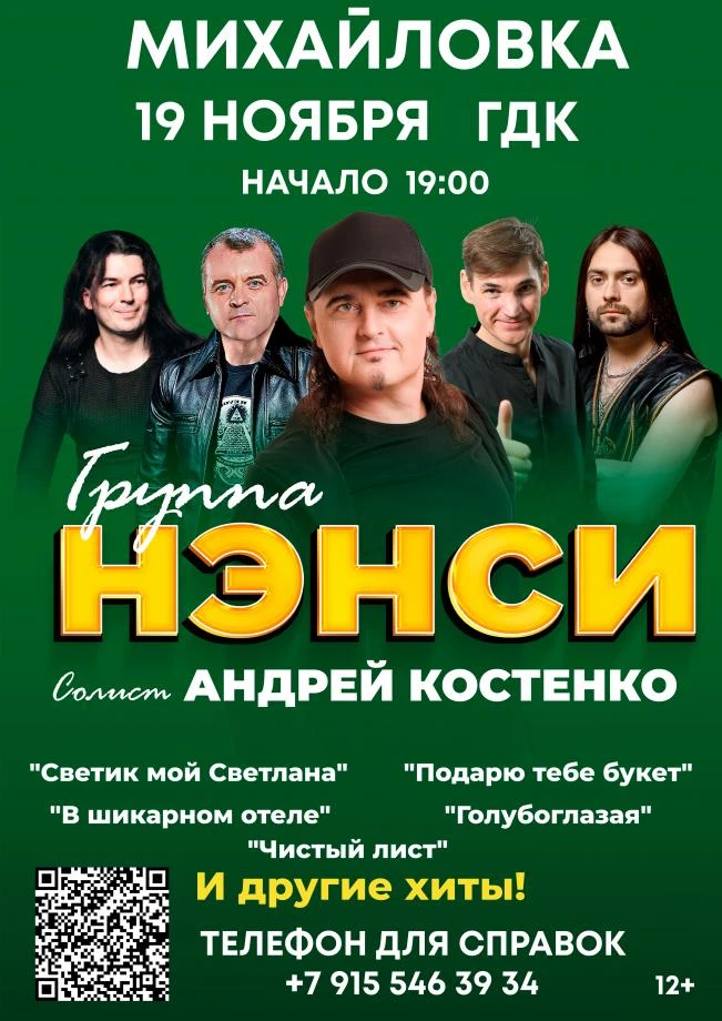 Дорогие друзья!