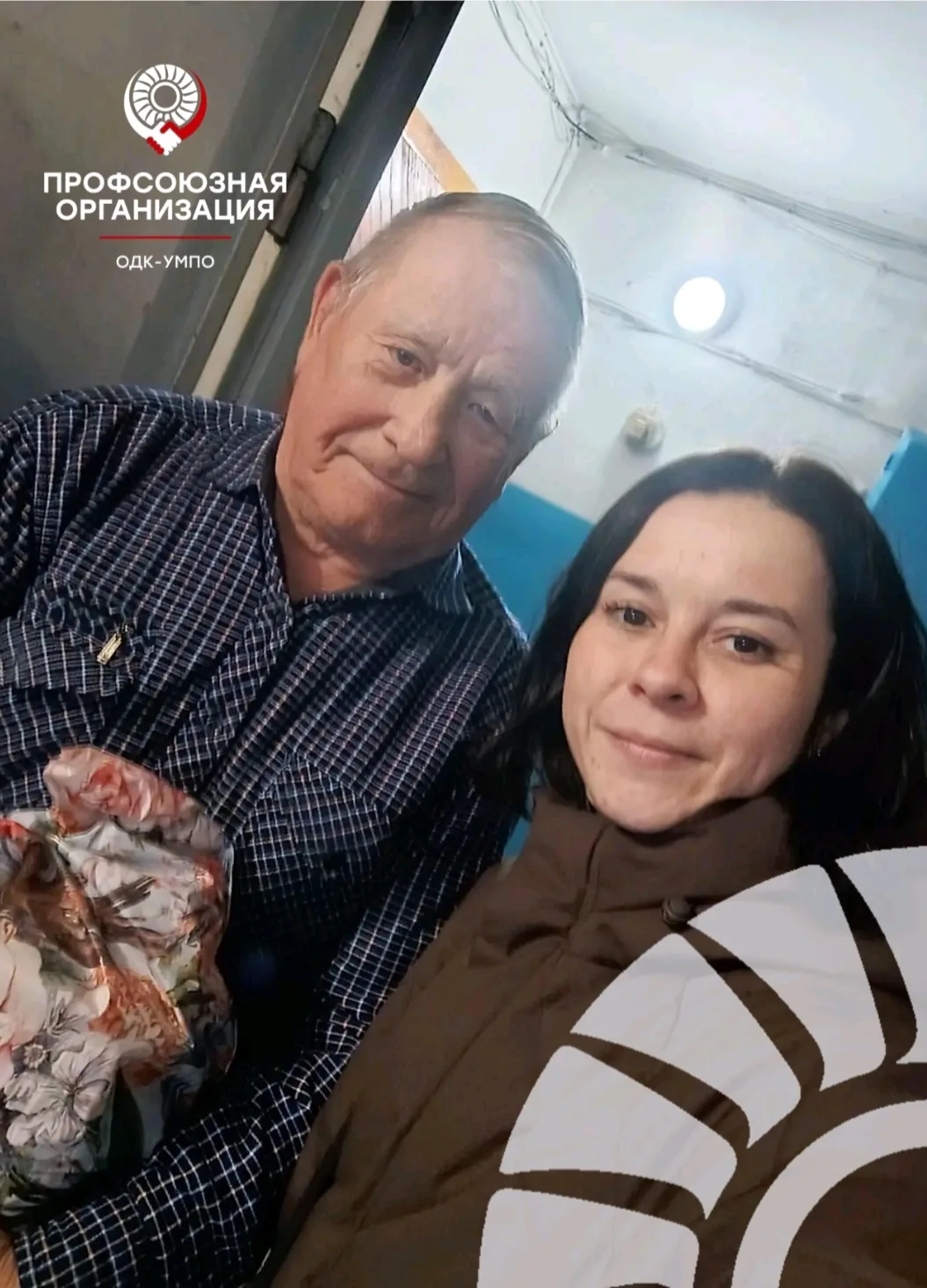 🎁 Забота, которая находит адресата