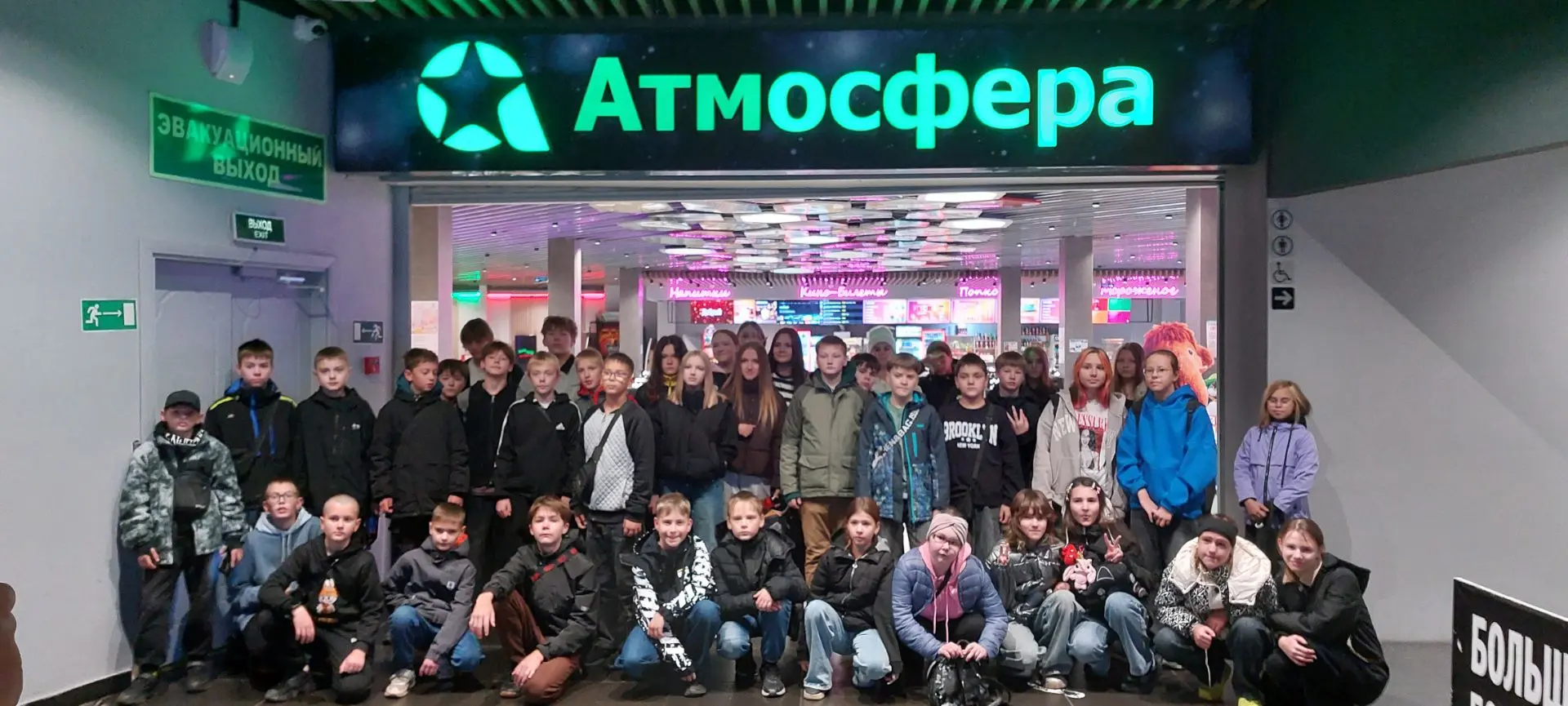 🎬 Всем классом в кино! 🍿