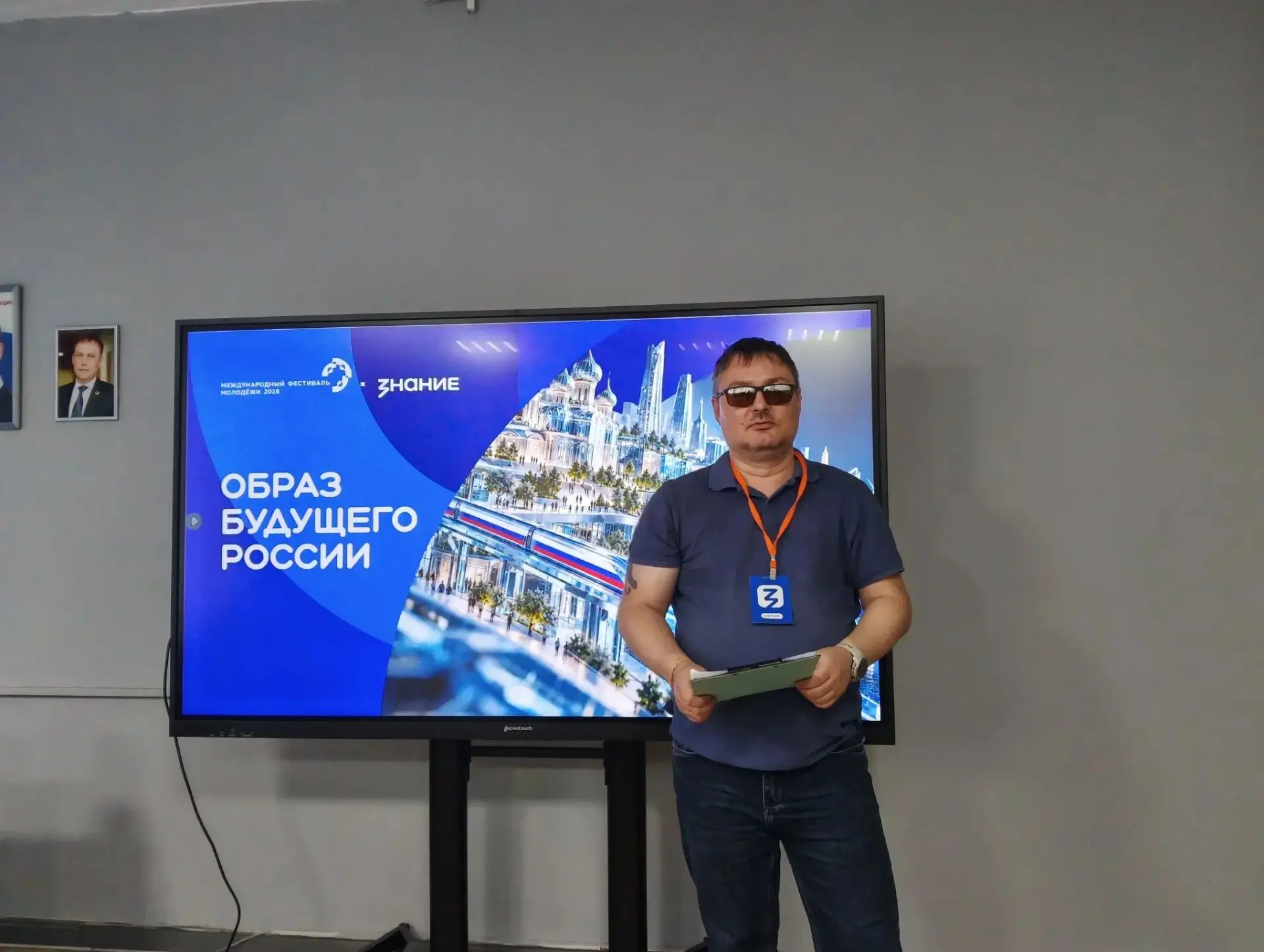 Сегодня лектор Российского общества «Знание» Богатов И.М. прочитал для студентов лекцию...