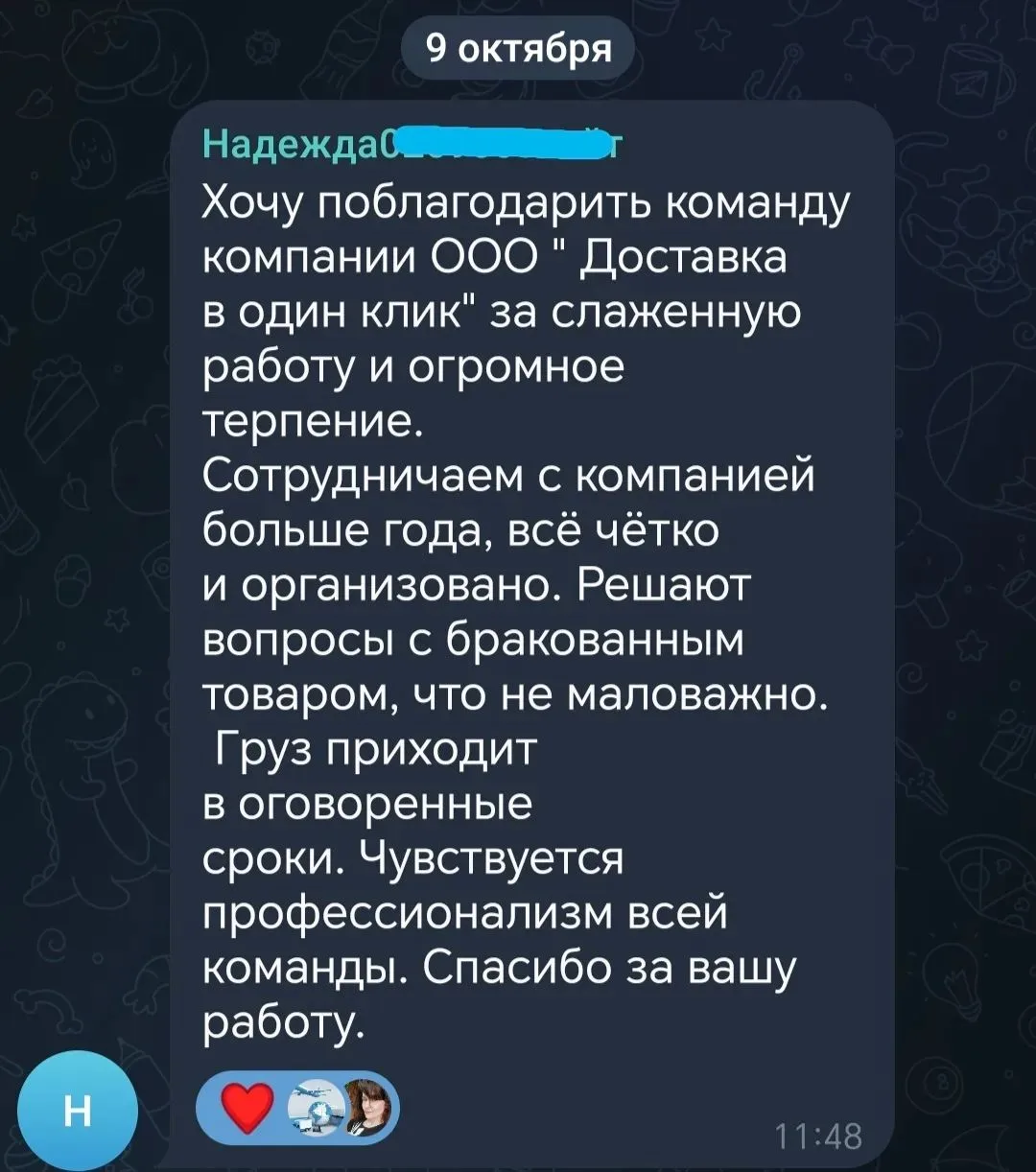 Почему обратная связь — это основа для нашего роста