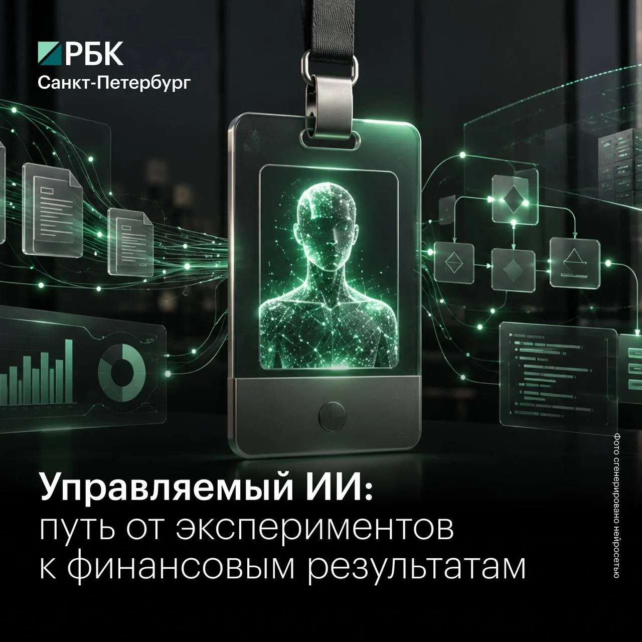 🤖ИИ перестает быть экспериментом и начинает приносить деньги