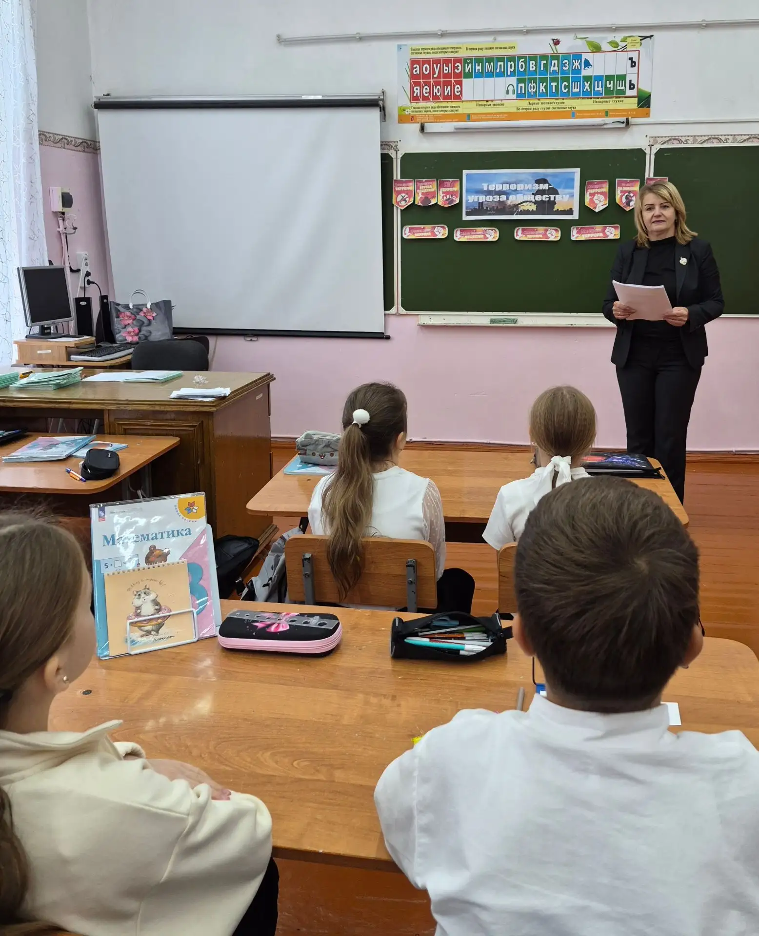 Педагог-психолог Харченко Ирина Викторовна провела профилактическую  беседу "Терроризм ...