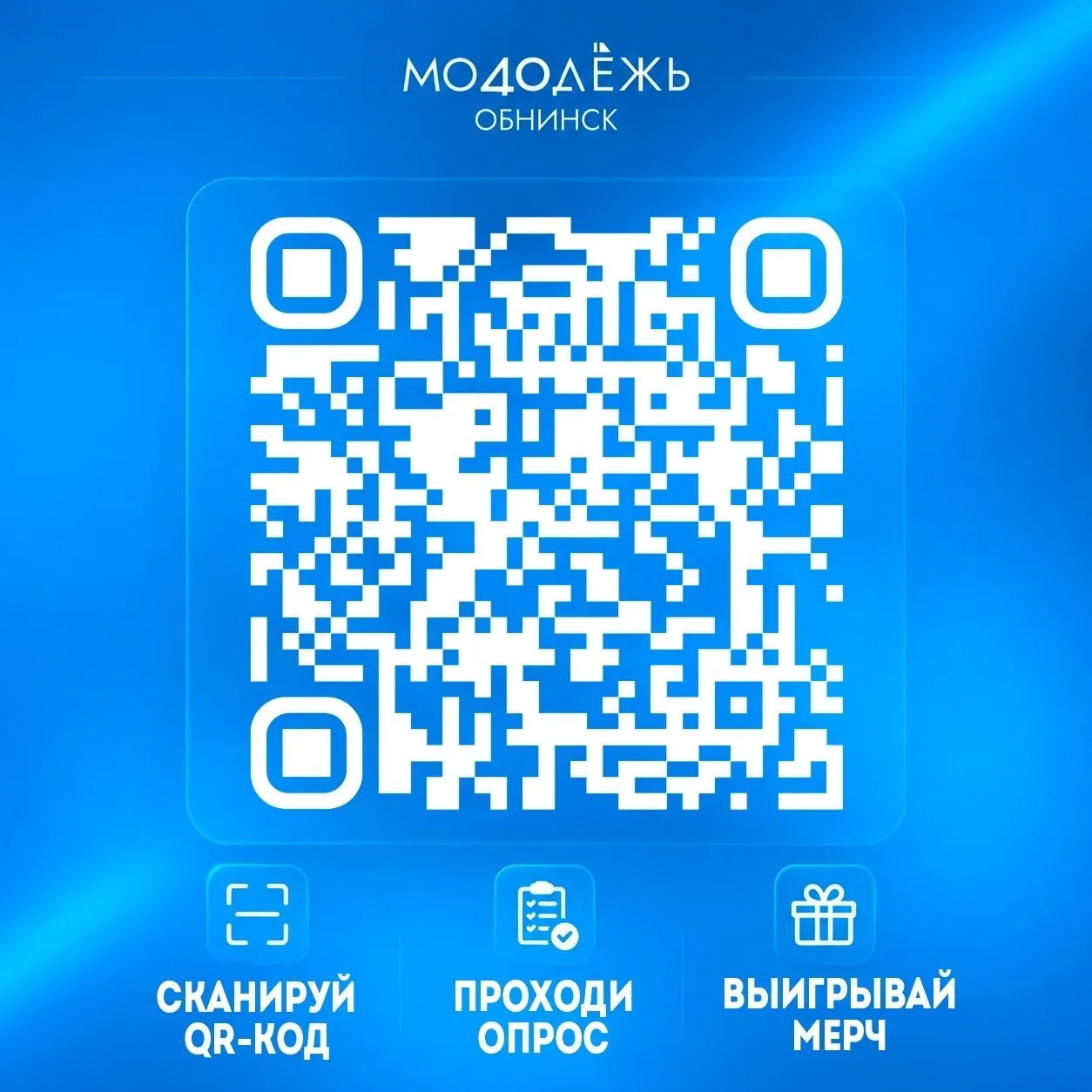 🎁Получи шанс выиграть фирменный мерч!