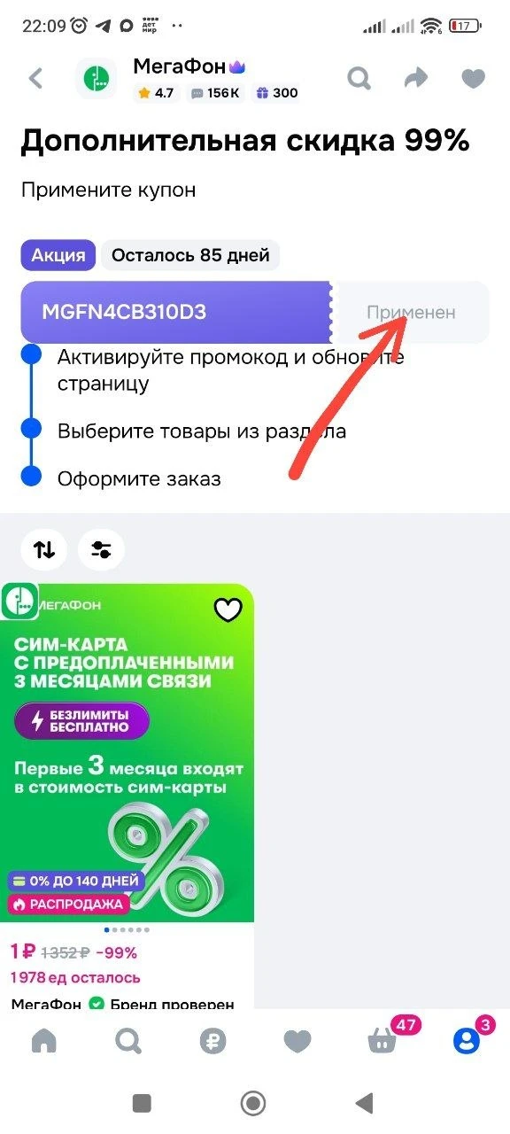 https://ozon.ru/t/ZaweG7O