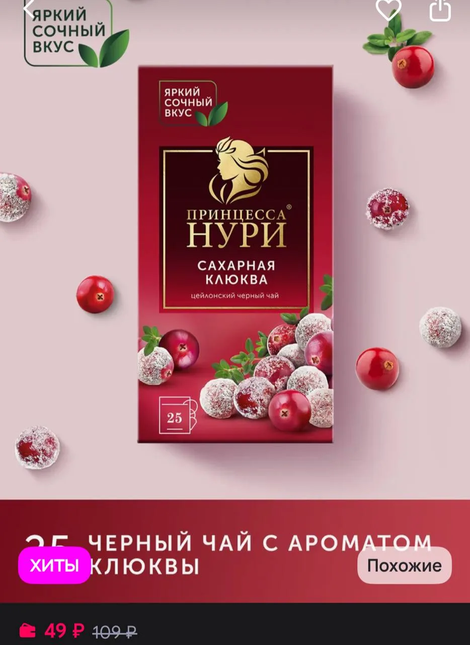 https://www.wildberries.ru/catalog/734585365/detail.aspx?size=1040902437