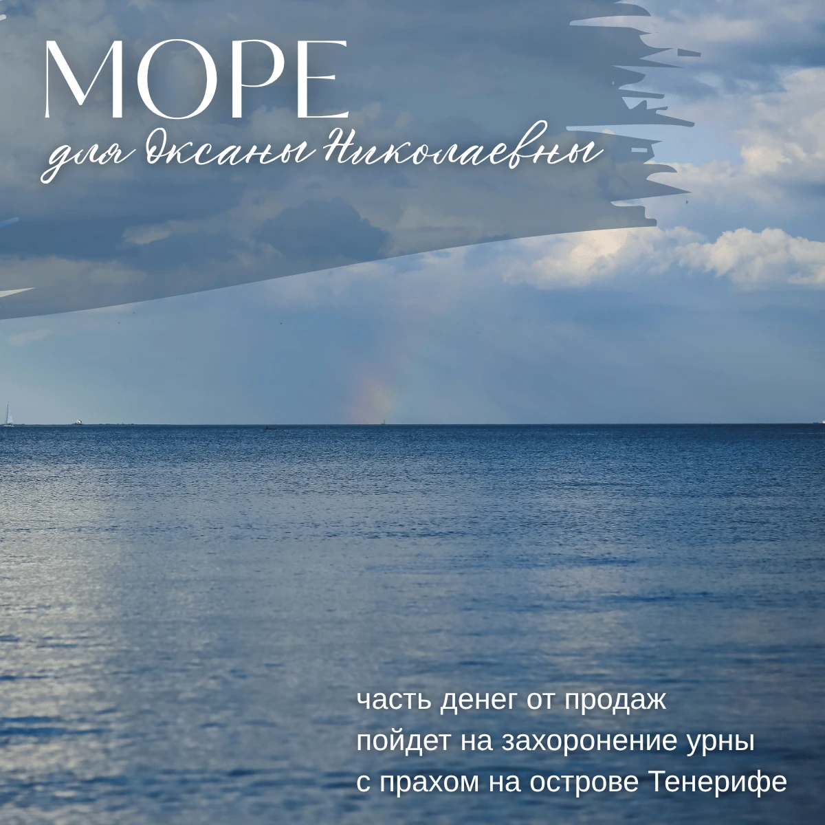 🧿 Дорогие мои подписчики! Хотелось бы мне сегодня объявить о праздничной акции, но при...