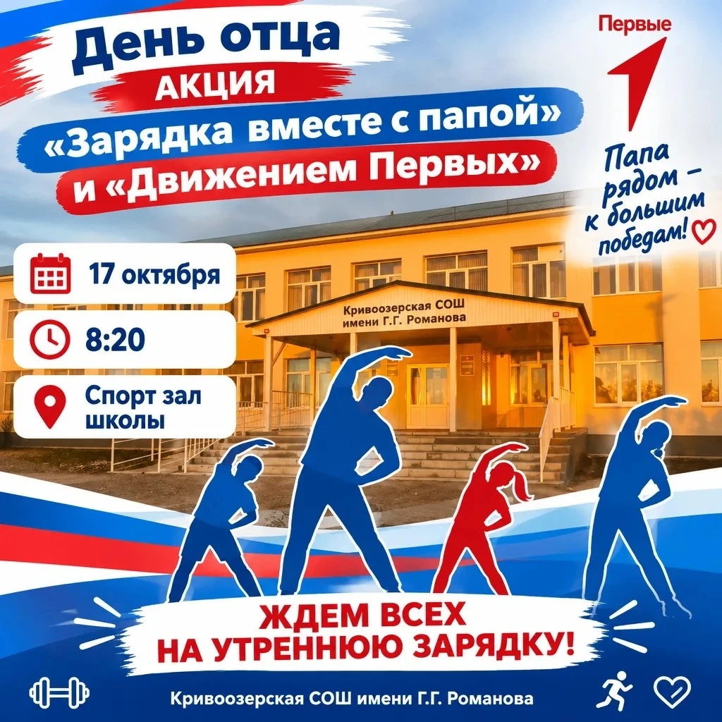 📌ОБЪЯВЛЕНИЕ‼Папа может!