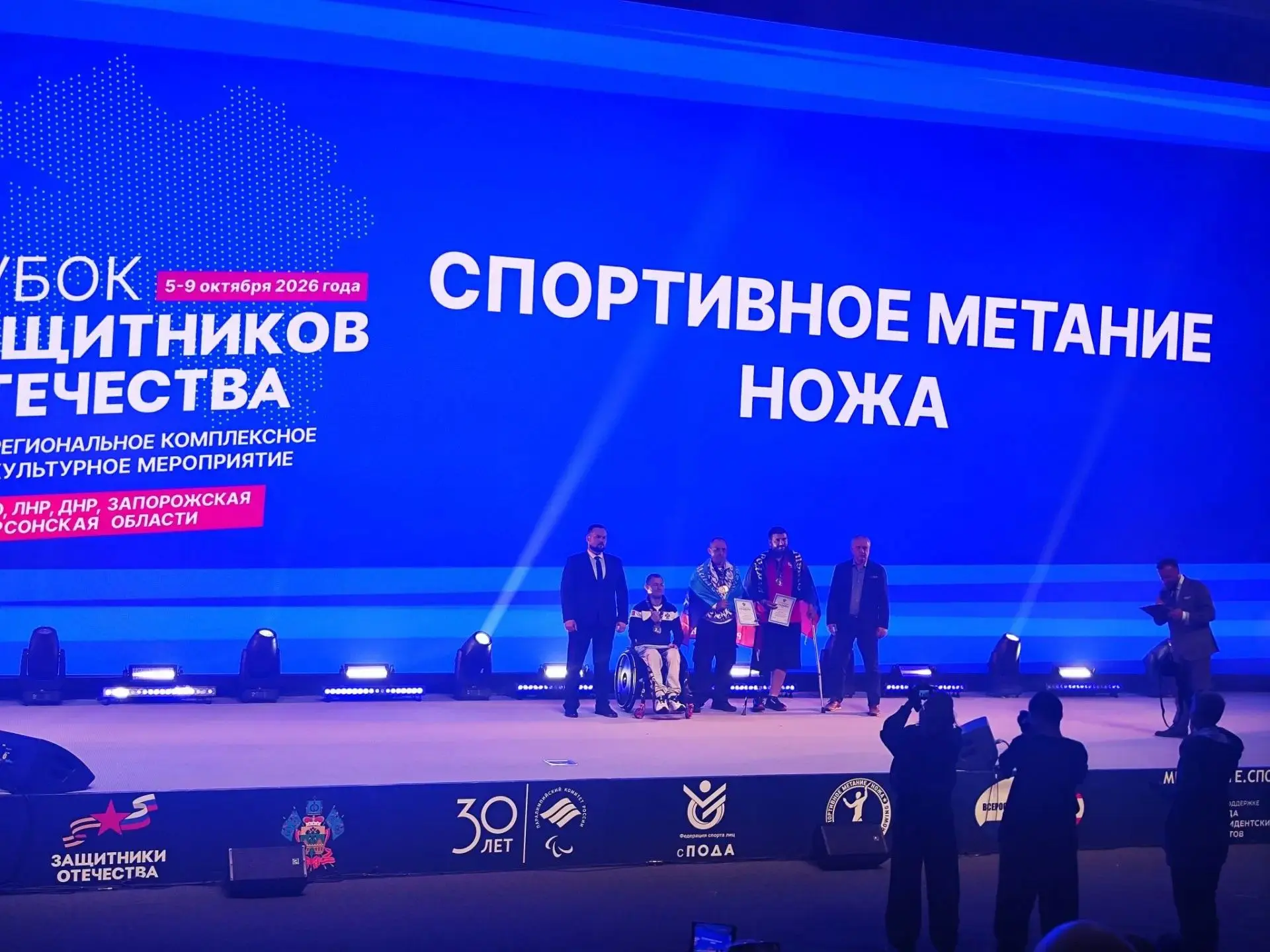 🔪 Спортивное метание ножа — на «Кубке Защитников Отечества» Южного федерального округа!