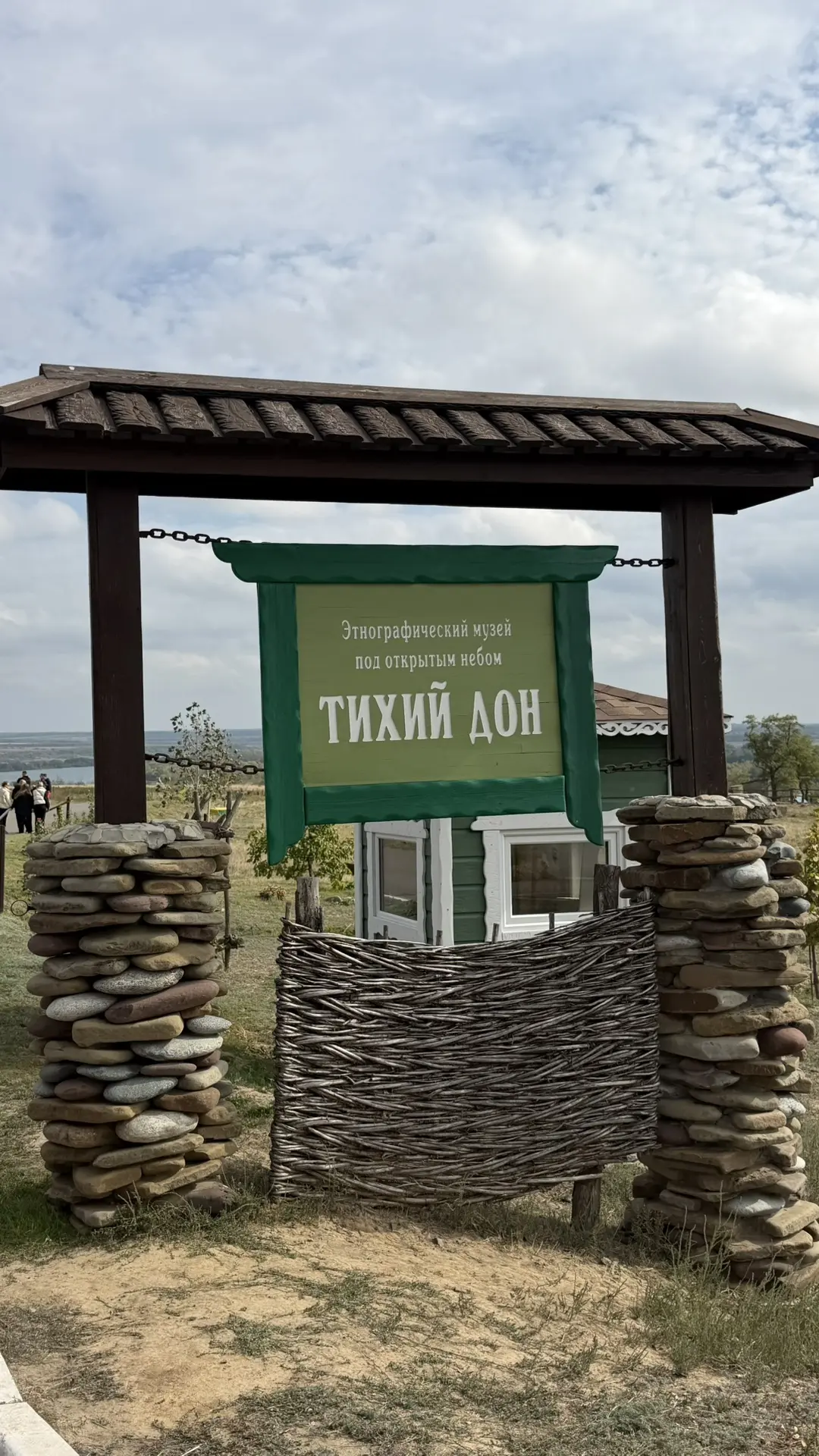Делюсь с вами фотографиями третьего дня на Донской земле.