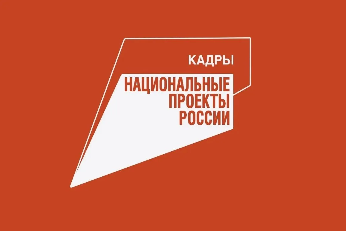 Обучение и трудоустройство - одна из мер поддержки участников спецоперации. 👷🏽