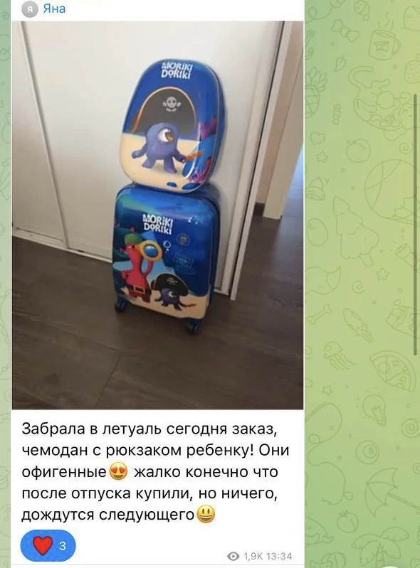Нашла ваши отзывы на этот набор❤️