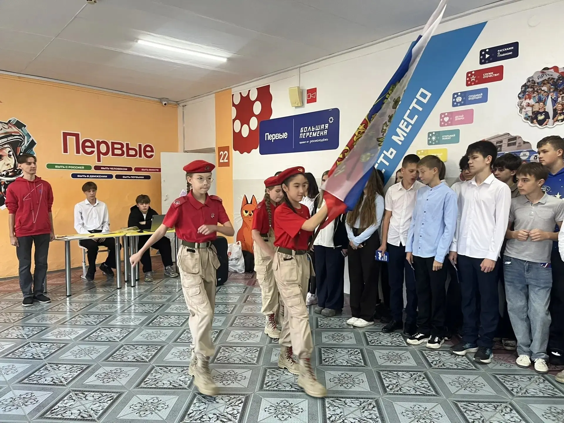 Торжественная линейка🇷🇺
