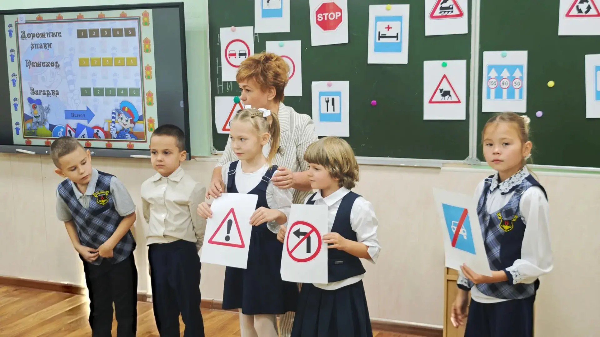🚦 Безопасная дорога детства.